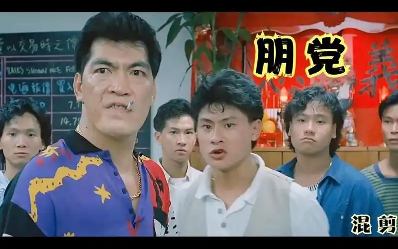 港片君黑帮电影大傻哥帮小弟出头不料遇到了狠人这下真的惨了