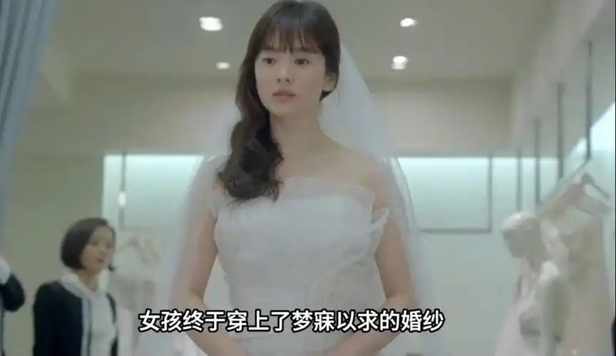 第22集#小英得知真相开始反击话说穿婚纱的宋慧乔简直美死了 _韩剧