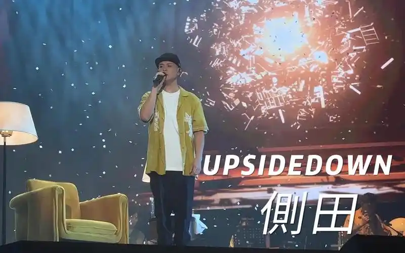 4k前排超清 upsidedown-侧田 侧田第一秒巡回演唱会 10.