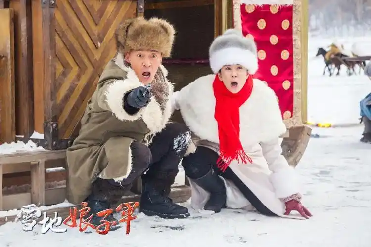 《雪地娘子军》首播收视爆红 王笛神仙级性格上演新娘大作战