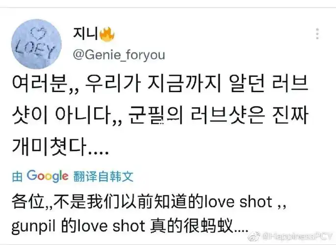 隔着屏幕,光看这些描述,口水都要耷拉一地了#exo朴灿烈  #南韩颜霸朴