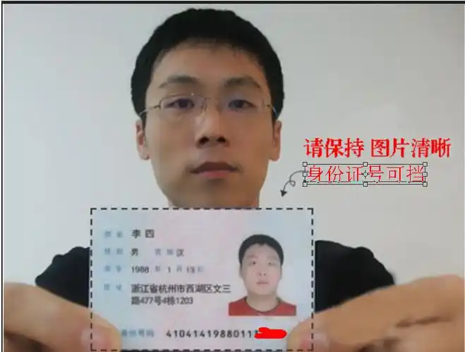 如图:暂不可用支付宝实名认证截图 ( 要看到实名认证名字和电脑右下