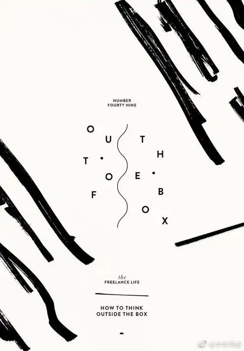 留白手法海报设计