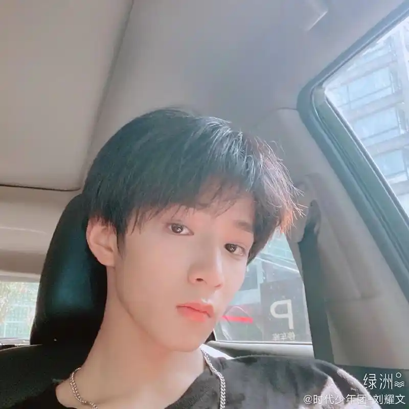 十五岁的刘耀文,再喊你一声老公,之后的每一声都属于十六岁的刘 - 抖