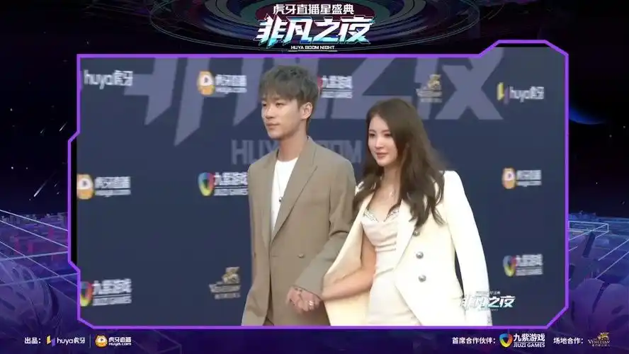 年度最佳cp虎牙不求人汤圆超可爱呀红毯登场啦70ω70