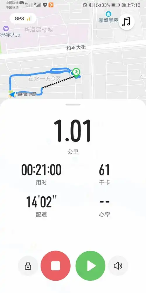 跑步一公里