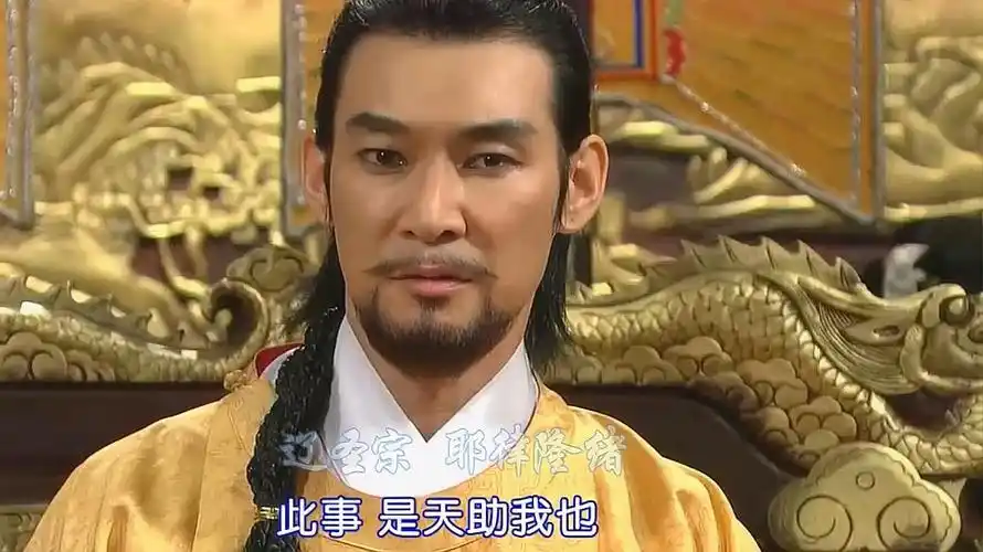 史上唯一庙号"圣宗"的皇帝,盘点耶律隆绪的相关影视作品