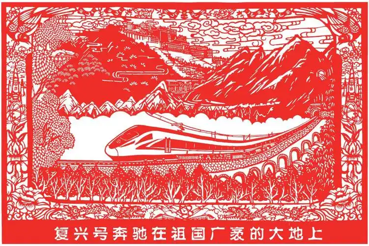 精彩纷呈!他们用文艺作品描绘心中的高铁(一)