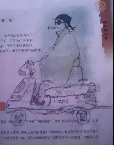 给好基友李白按摩