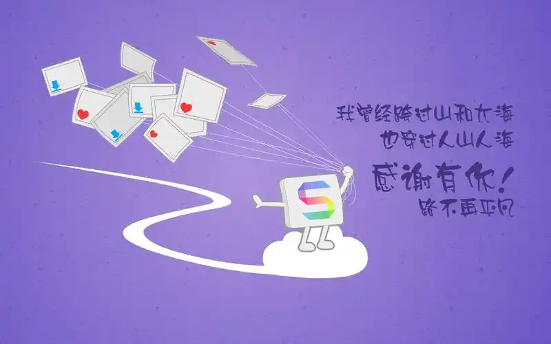 感谢有你创意文字唯美温馨高清壁纸