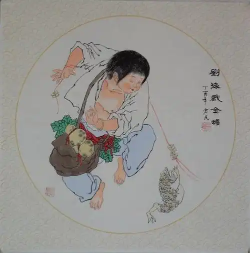 当代画家岳老师《刘海戏金蟾》.