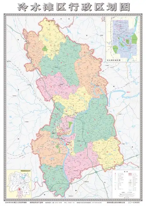 冷水滩区行政区划图