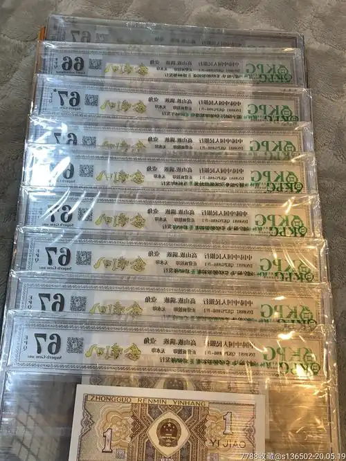 8001《金喇叭》9张