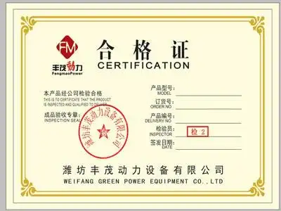 50kw潍坊柴油发电机组