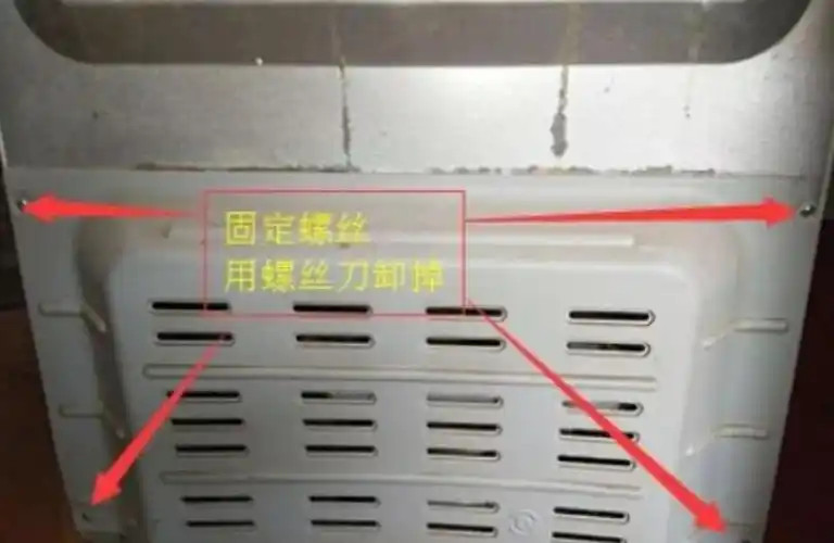 冰箱用了9年才发现背面下方有个储水盒打开都发臭了变污水盒