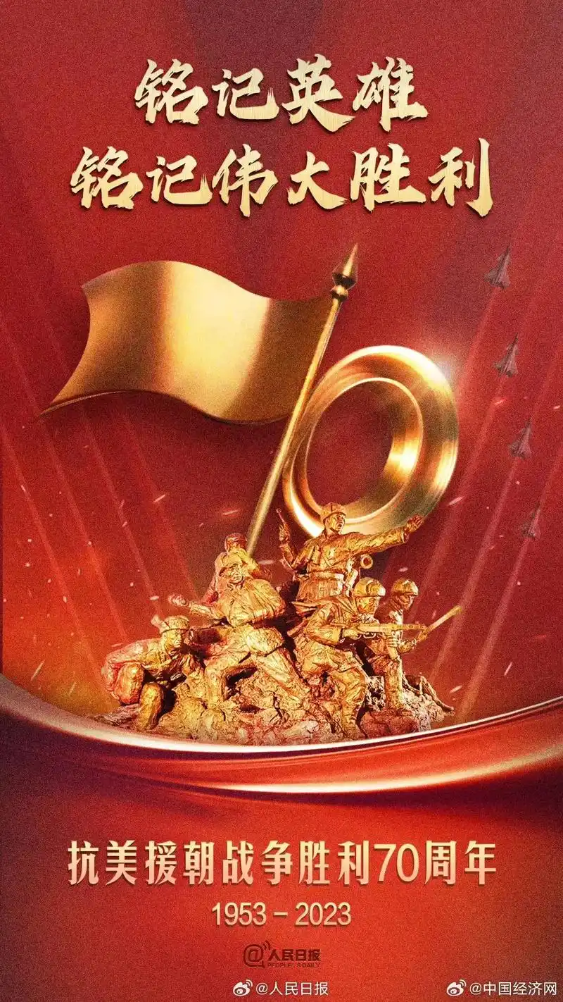 1953年7月27 美国携爱狗韩国签订停战协议 至此三年战争 - 抖音