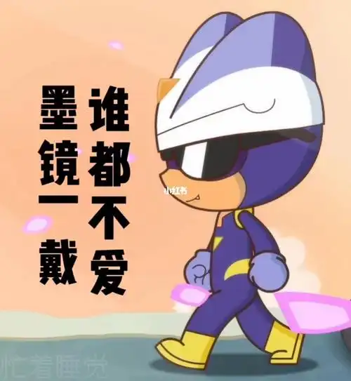 搞点开联表情包恰恰吧