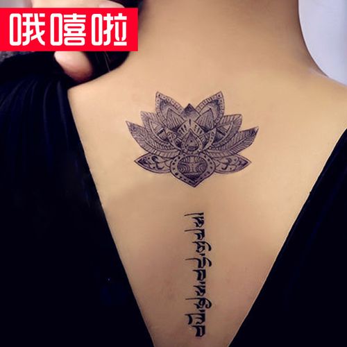 哦嘻啦梵文藏文莲花座防水纹身贴男士后背脖子脚踝逼真文字纹身贴纸女