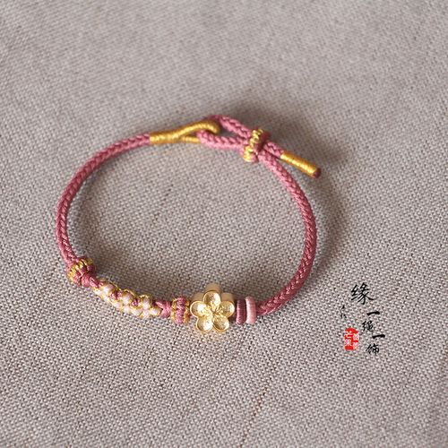 桃花手绳纯手工编织可穿黄金饰品3mm以上孔八股编手链藕粉色