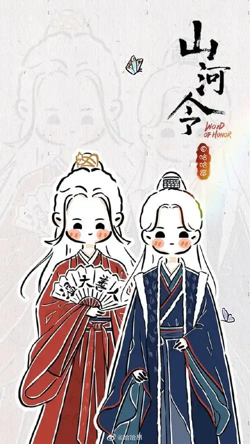 超可爱的#山河令#古风壁纸,好萌