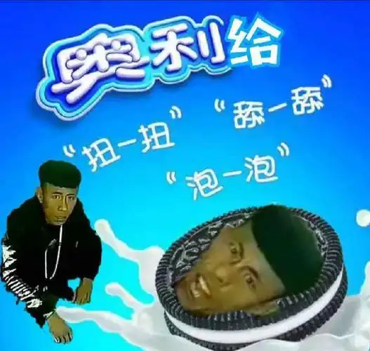 md今夜不眠,肝就完了,奥利给
