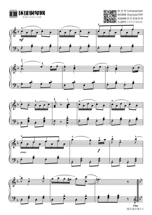 阅兵进行曲(选自《中外钢琴独奏小品3》)