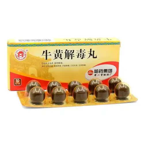 牛黄解毒丸牛黄上清丸牛黄清心丸这3种牛黄丸有何区别