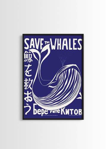 保护鲸鱼 小众复古蓝色海报 纯色简约艺术海洋动物装饰画