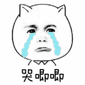 哦,(手放在嘴巴里)_表情包_斗图图片