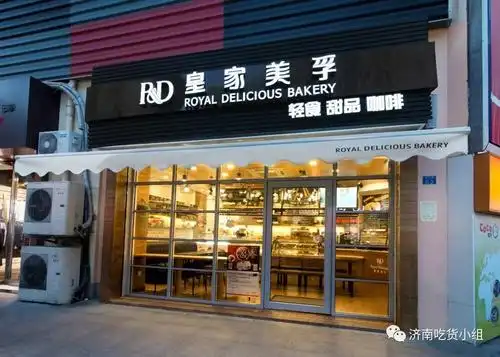 皇家美孚1.2磅浪漫瓦伦丁蛋糕免费送到家,快来抢咯!