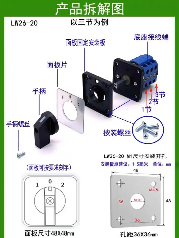 生产  研发  万能转换开关   信号灯  按钮 - 抖音