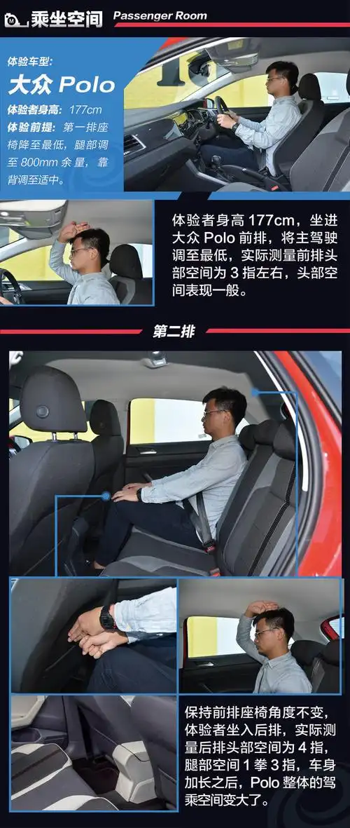 海外独家抢先试驾全新大众polo10tsi更快更好更漂亮