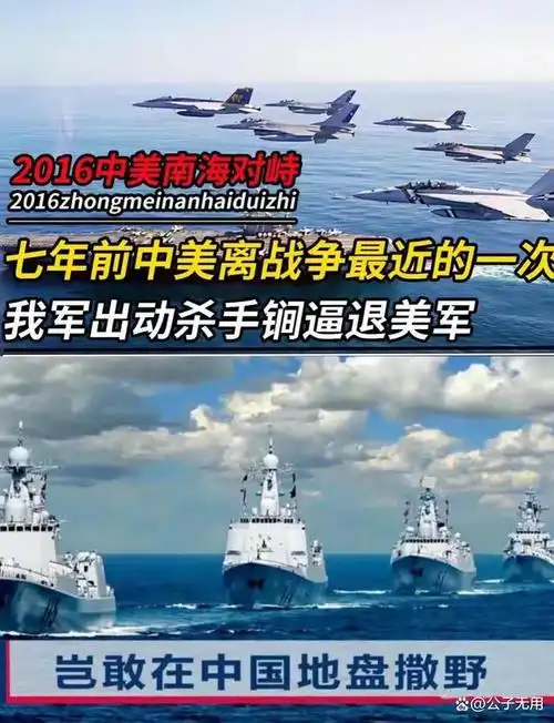 论中国海军南海战略穷则搁置争议富则自古以来