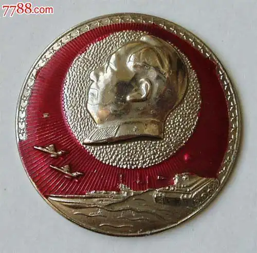 七机部七院海陆空三军铝质镀铬像章