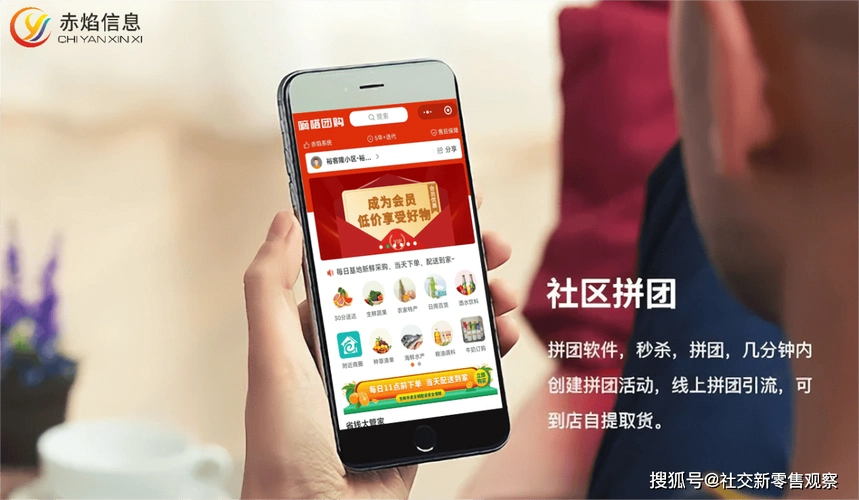 揭秘社区团购的核心竞争力地方团购平台如何应对市场竞争压力