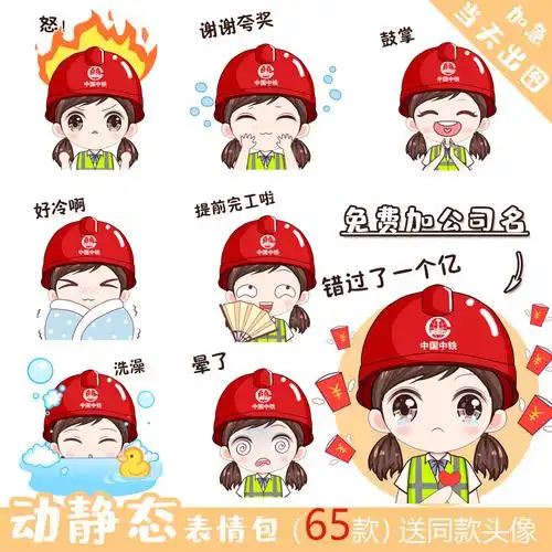 头像网站建设公司_(头像网站建设公司怎么做)