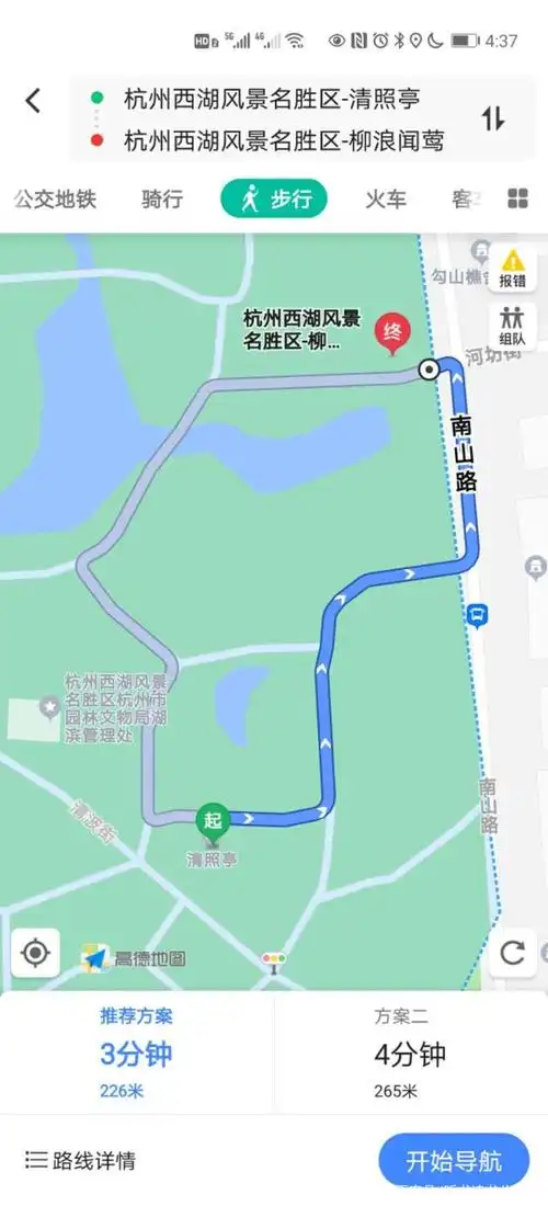 柳浪闻莺是西湖最具诗情画意的景点