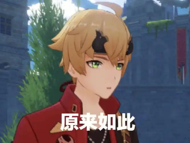 原神表情包可以自截呀