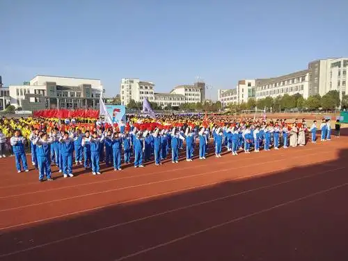 歙县新安中学2019年冬季运动会开幕