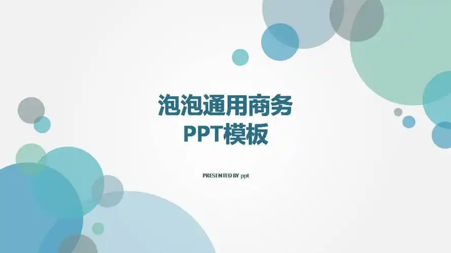 聚给网-汇聚给力素材模板