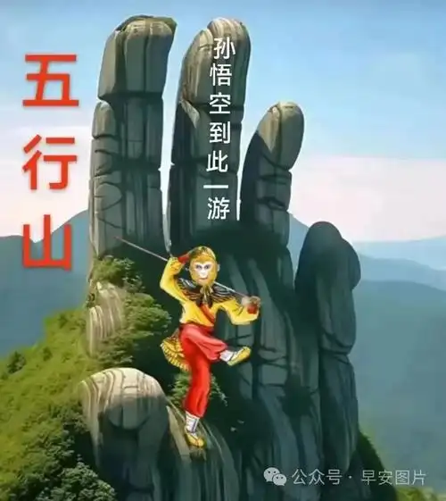 早上好,朋友,今天是一个崭新的开始,希望你辛苦后的收获都能得到丰沛