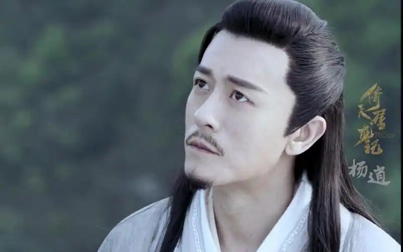 林雨申 | 杨逍 倚天屠龙记 个人燃向 | 浩瀚 | 为你心动 为你吟诵