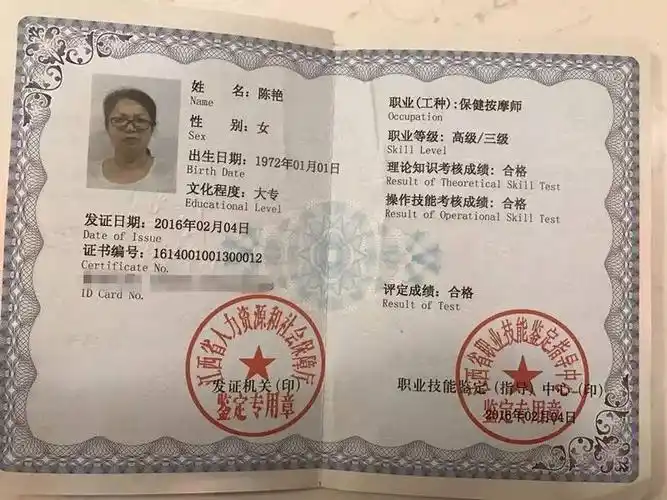 这家中医养生馆的服务让人试一下就欲罢不能