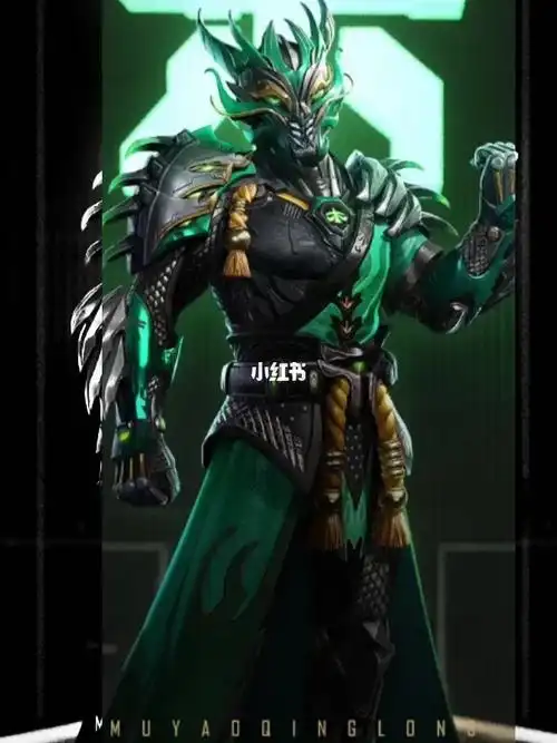 和平精英五大铠甲