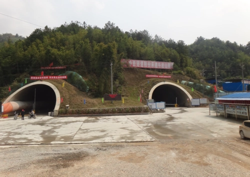 [福建]公路隧道标准化施工技术图文解说