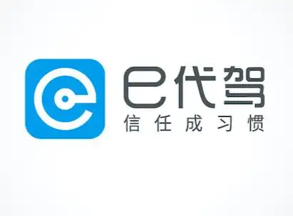 e代驾更换品牌logo 进军汽车后服务市场