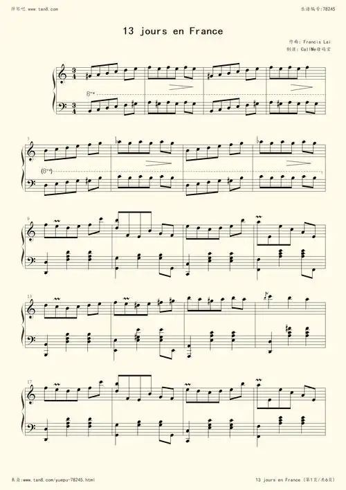 钢琴谱:13 jours en france(《法兰西假日/在法国的十三天》)