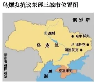 乌克兰东部两重镇亲俄派占领政府大楼图