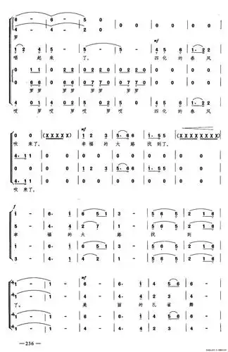 泼水歌(合唱)_简谱