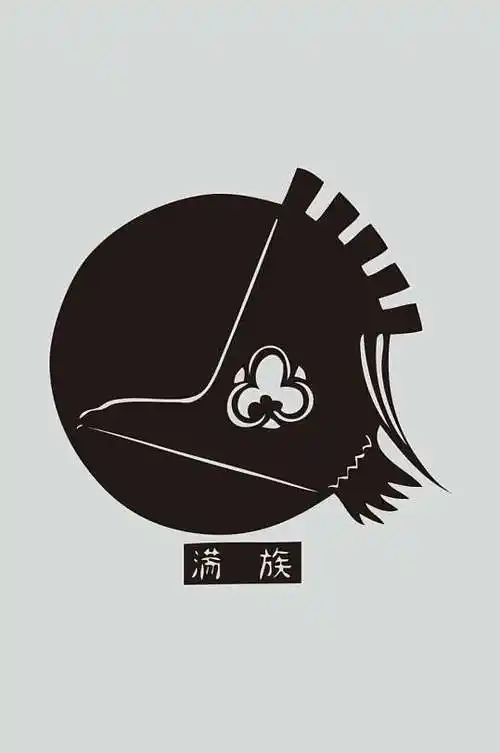 满族民族装饰图案矢量素材